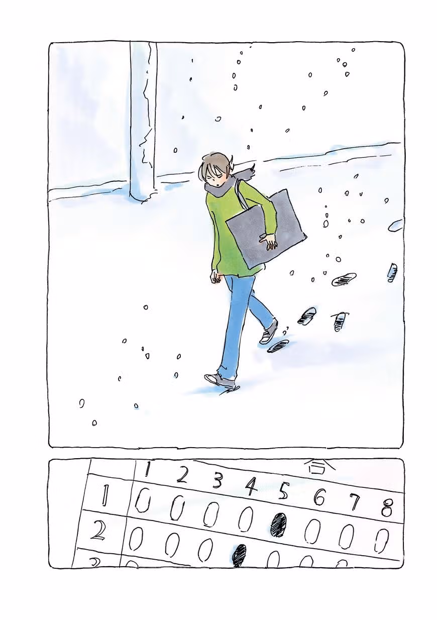 Микако — Том 6 · Глава 165, страница 2