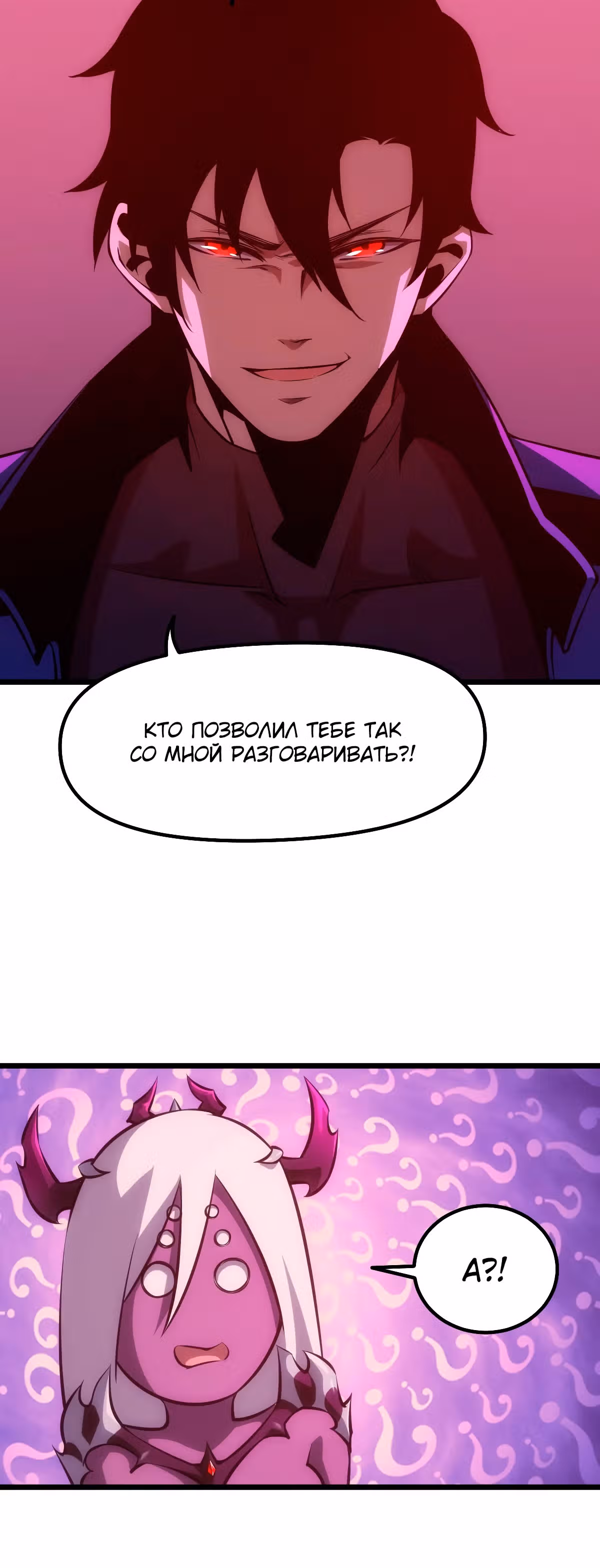 Голодные игры — Том 1 · Глава 6, страница 27