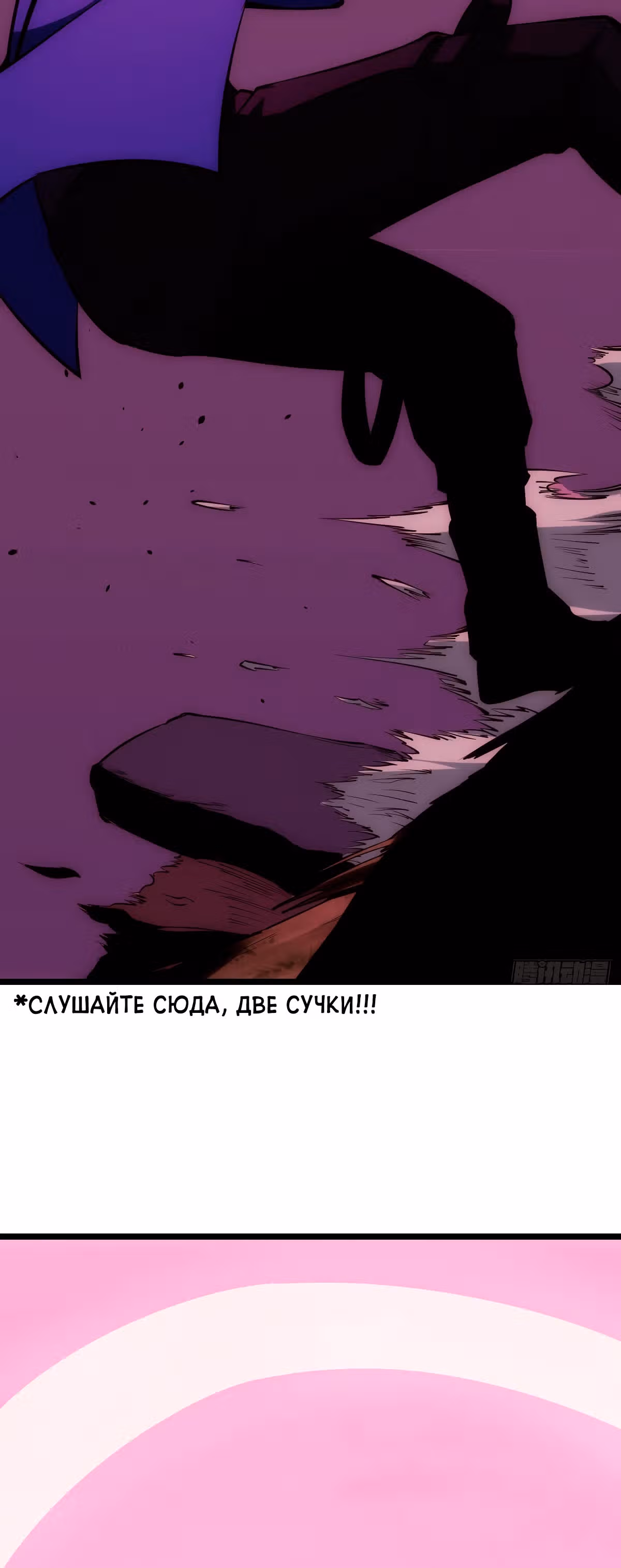 Голодные игры — Том 1 · Глава 6, страница 10