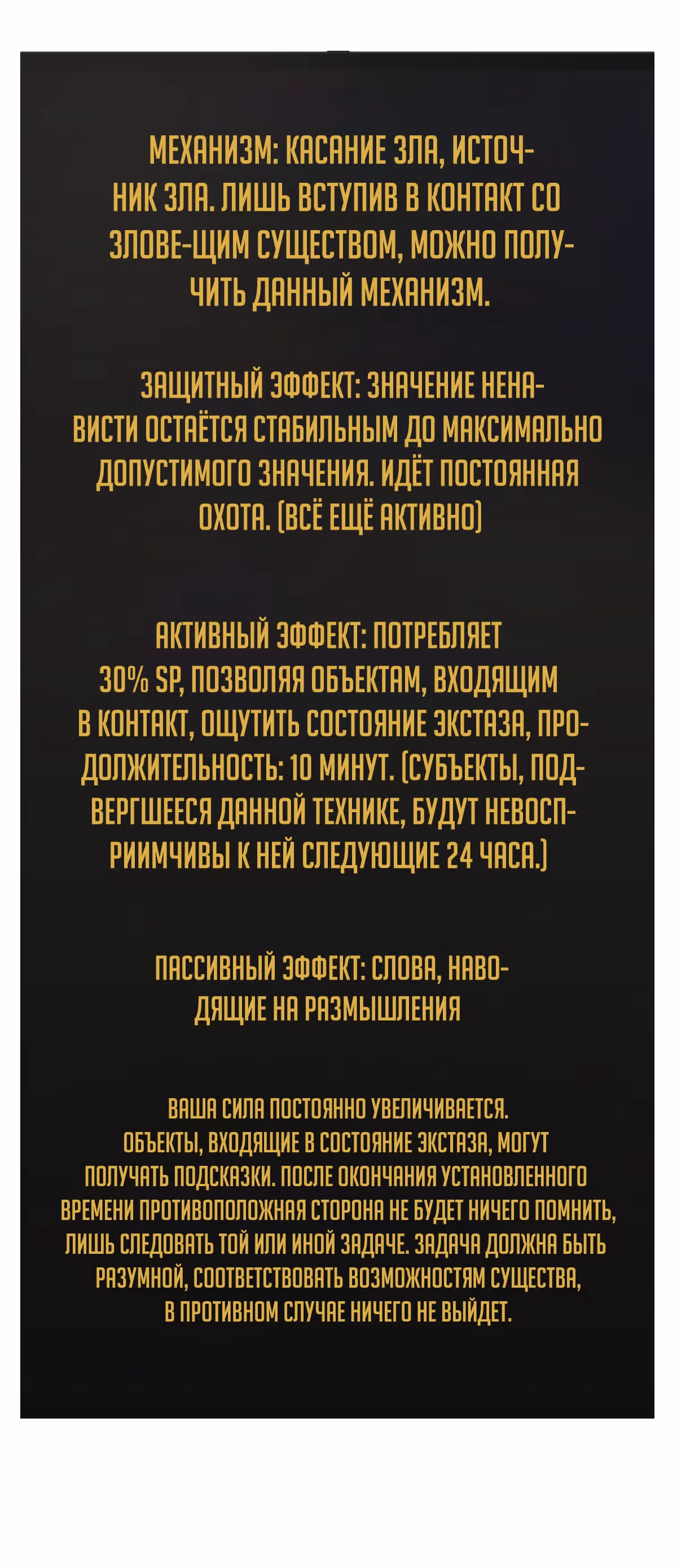 Голодные игры — Том 1 · Глава 7, страница 21