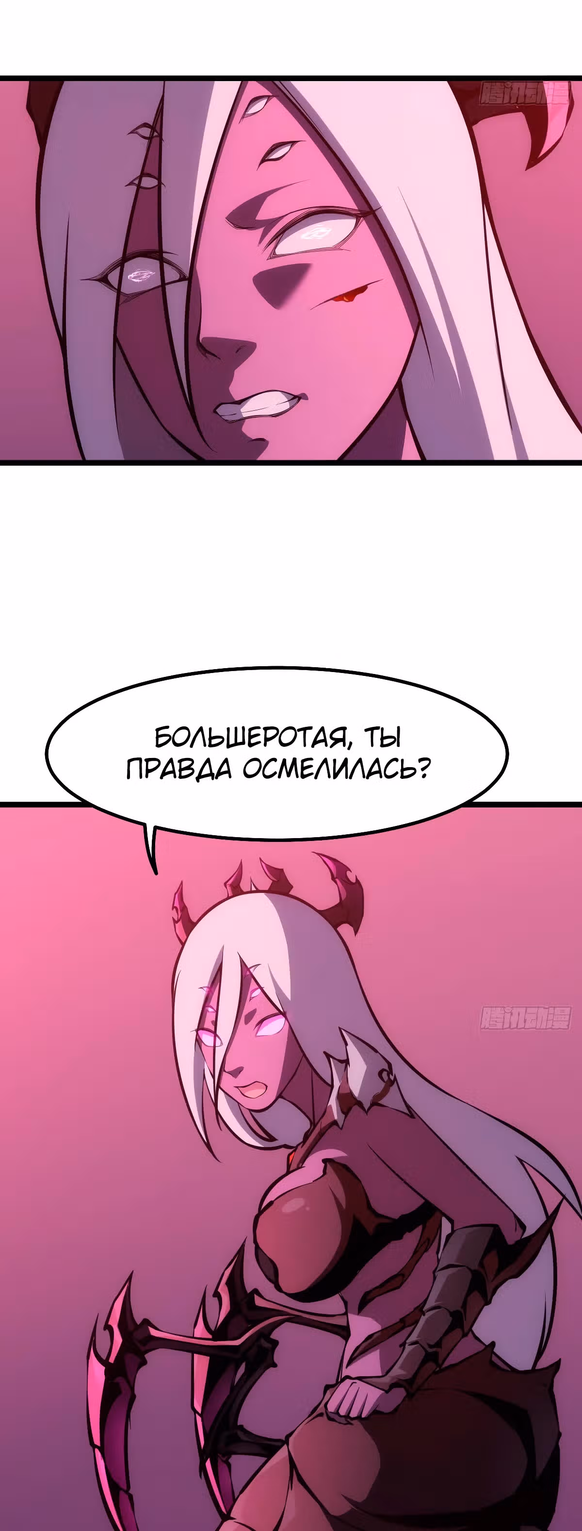 Голодные игры — Том 1 · Глава 9, страница 35