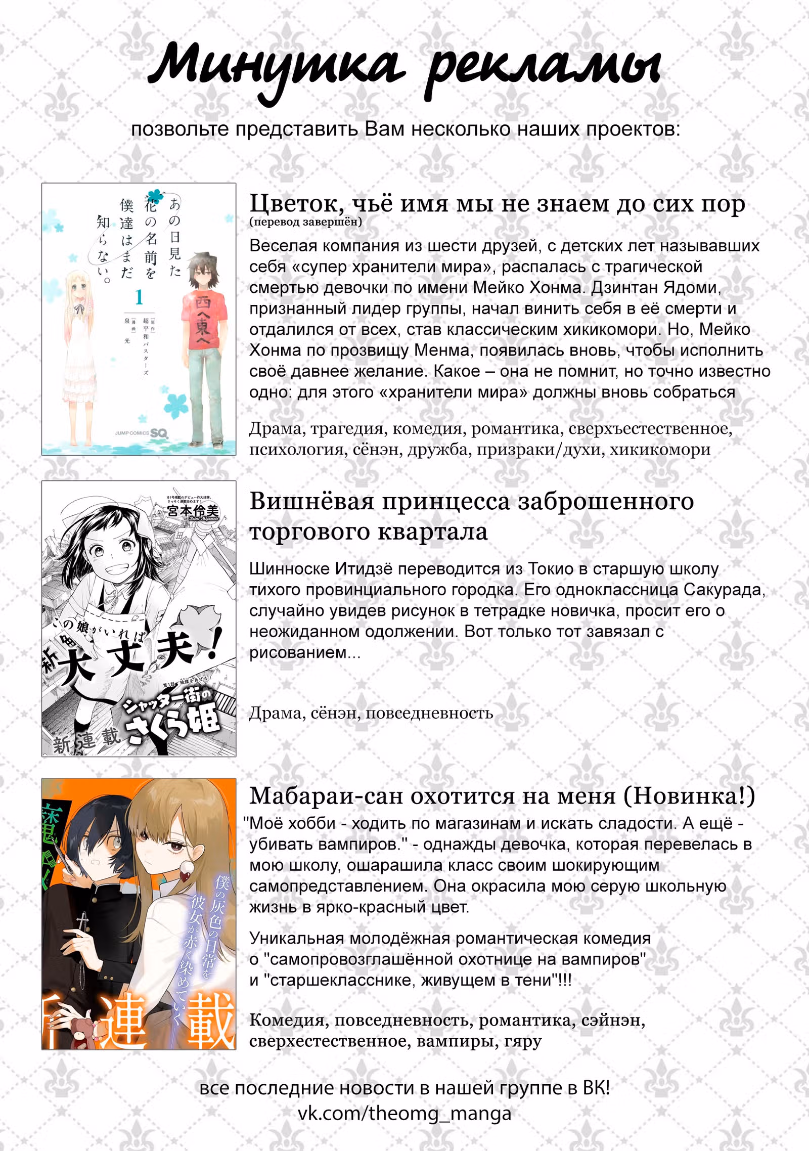 История о тупом, но идеальном старосте и старшекласснице с неприемлемой длиной юбки — Том 4 · Глава 17, страница 19