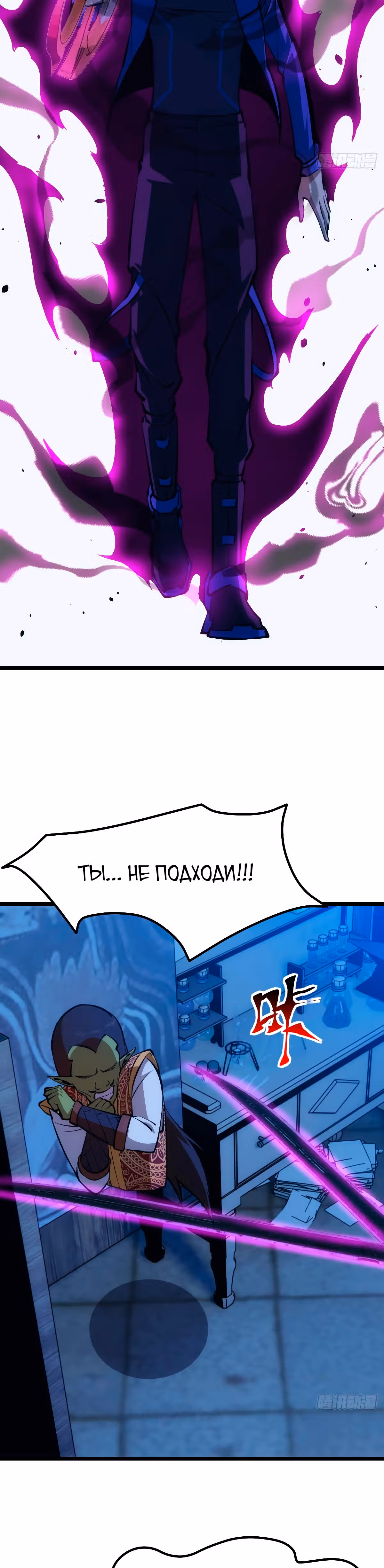Голодные игры — Том 1 · Глава 13, страница 15