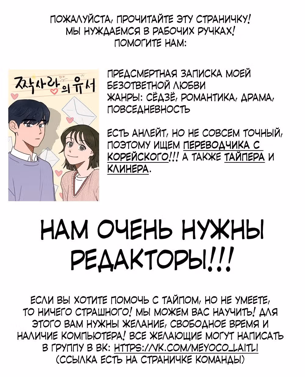 Любовь на площади Дурбар — Том 1 · Глава 4, страница 1
