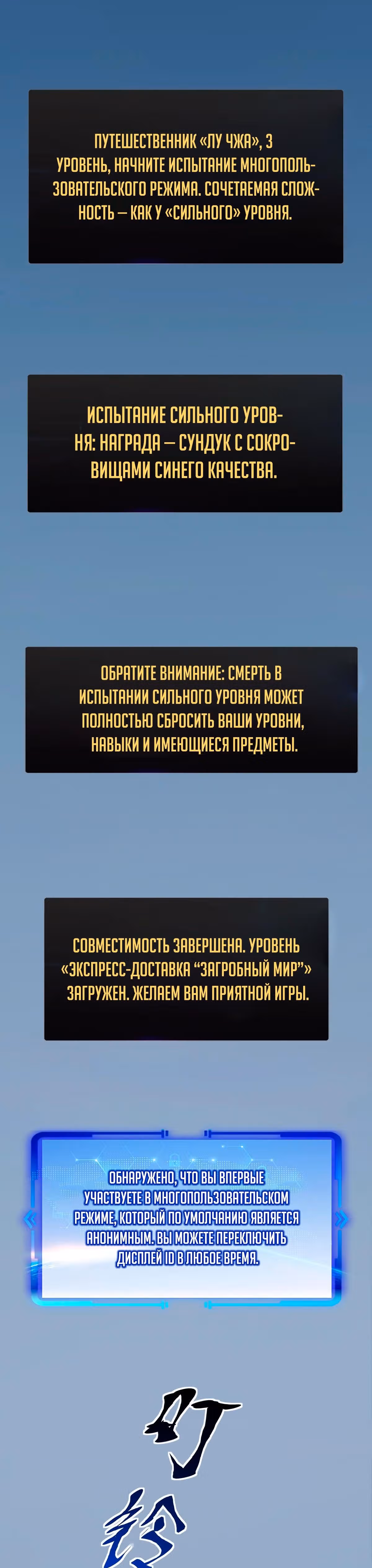 Голодные игры — Том 1 · Глава 16, страница 2