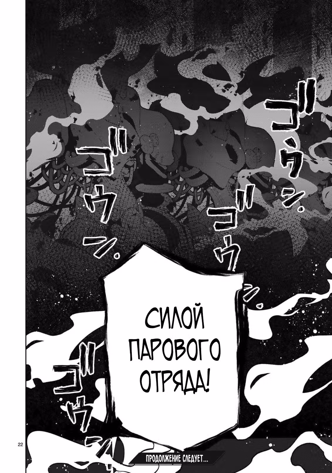 Я казнен, но меня призывает принцесса эльфов! — Том 1 · Глава 5.2, страница 11