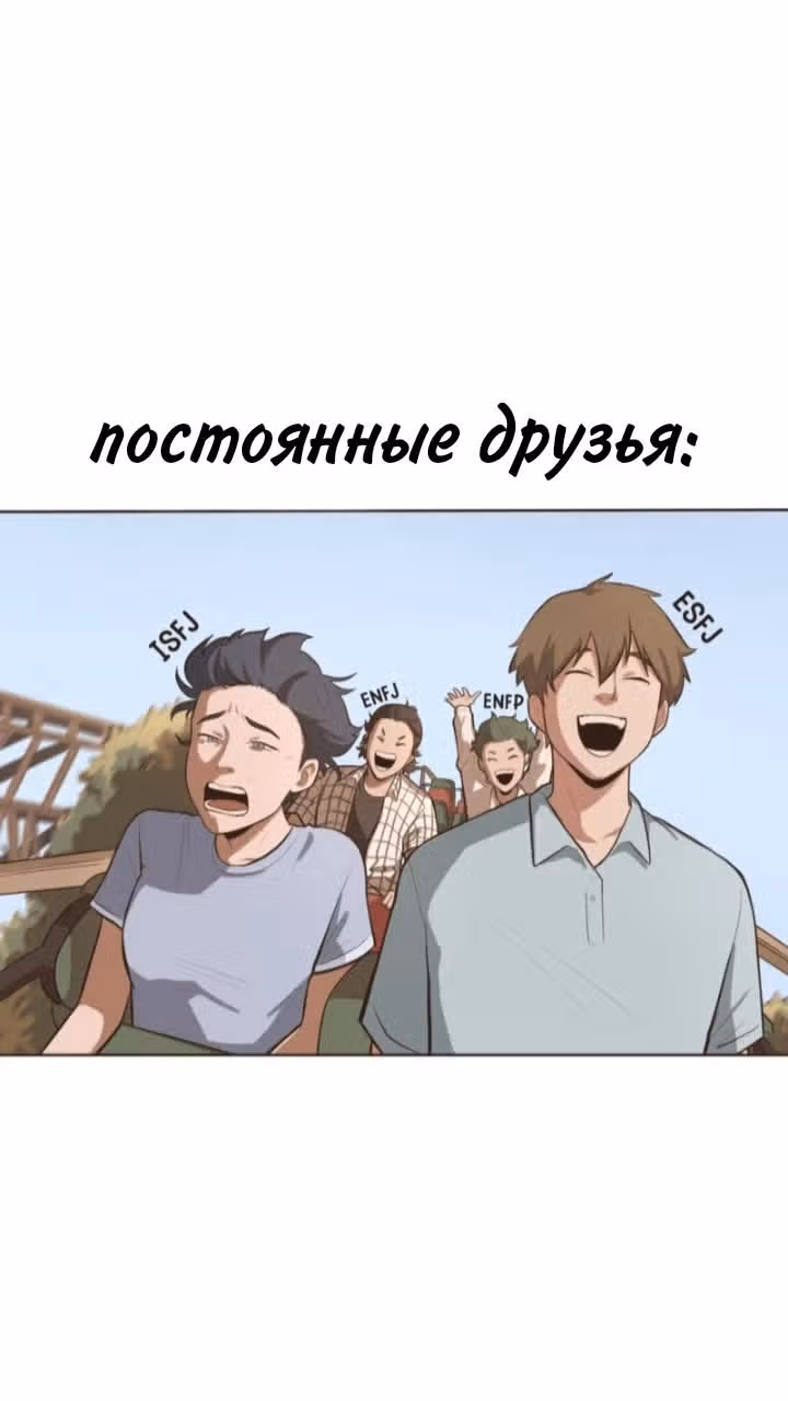 Так что не в моем вкусе — Том 1 · Глава 2, страница 2