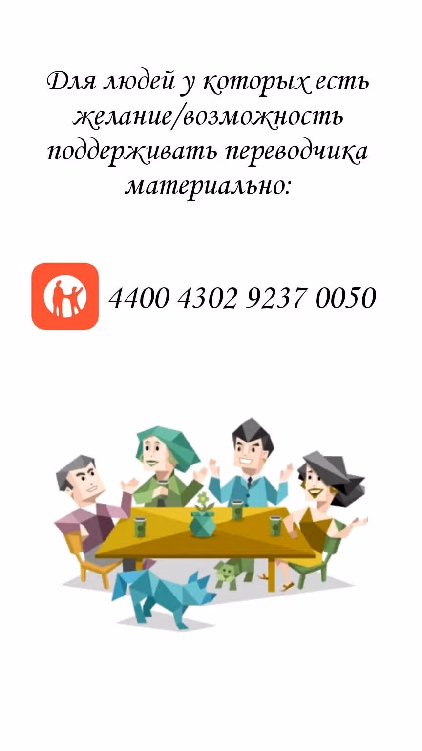 Так что не в моем вкусе — Том 1 · Глава 3, страница 6