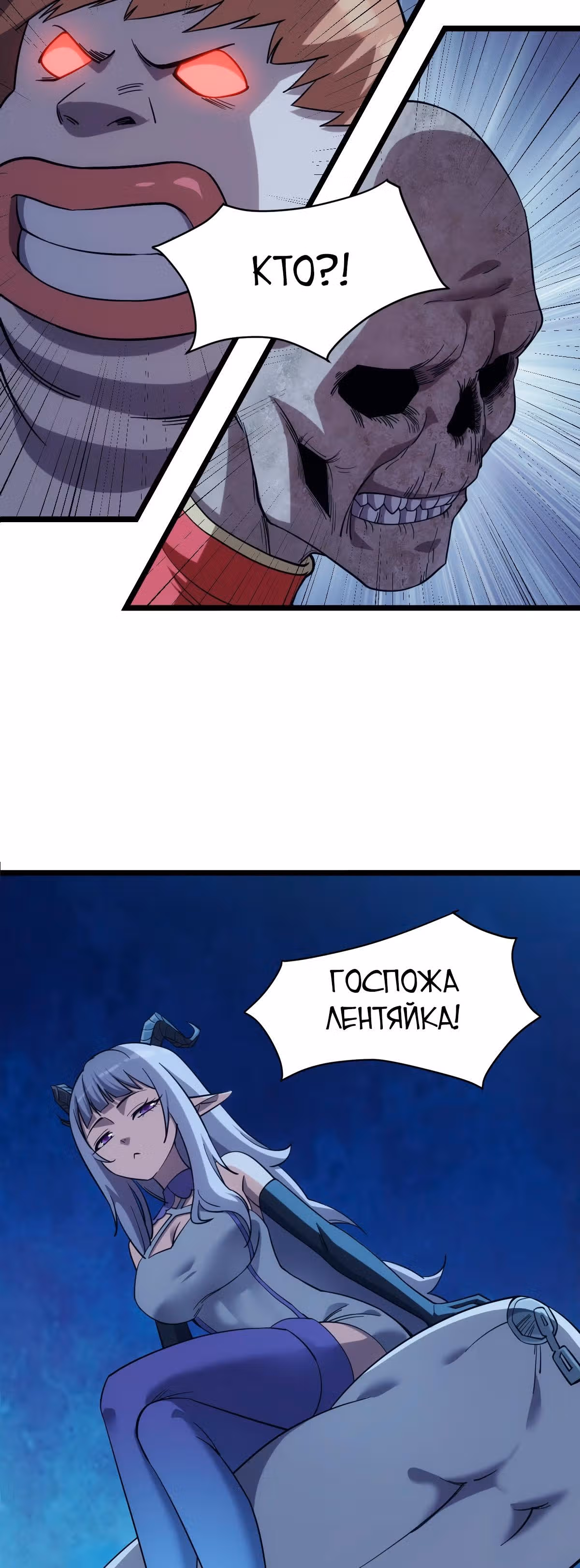 Голодные игры — Том 1 · Глава 35, страница 15