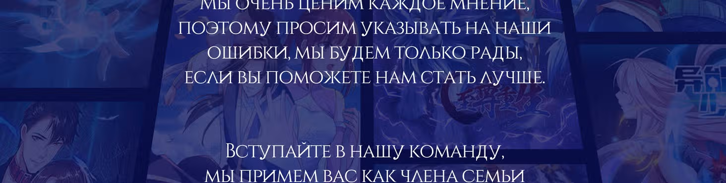 Юань лун — Том 1 · Глава 142, страница 33