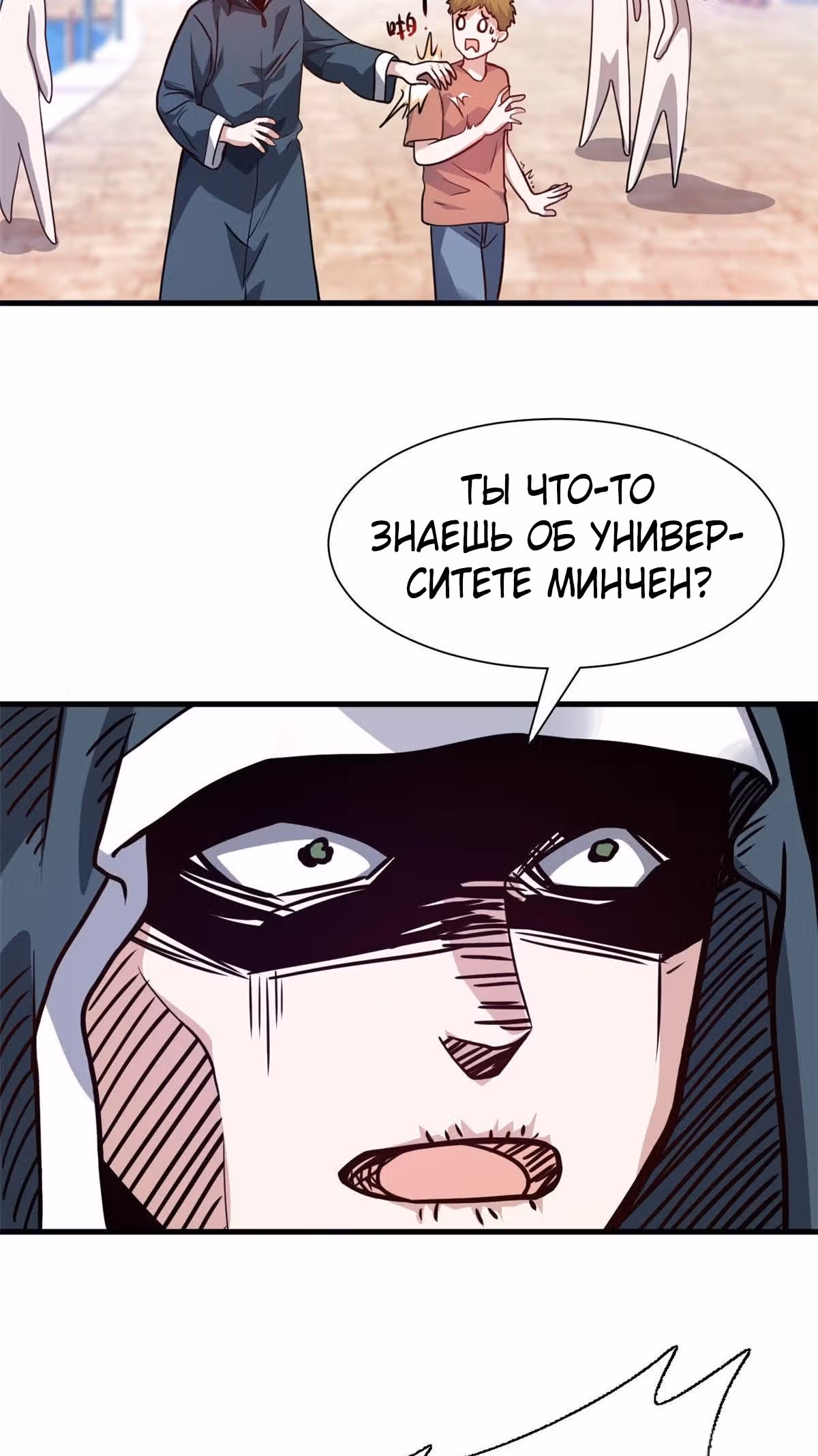 Школьный цветок полагается на меня — Том 1 · Глава 1, страница 17