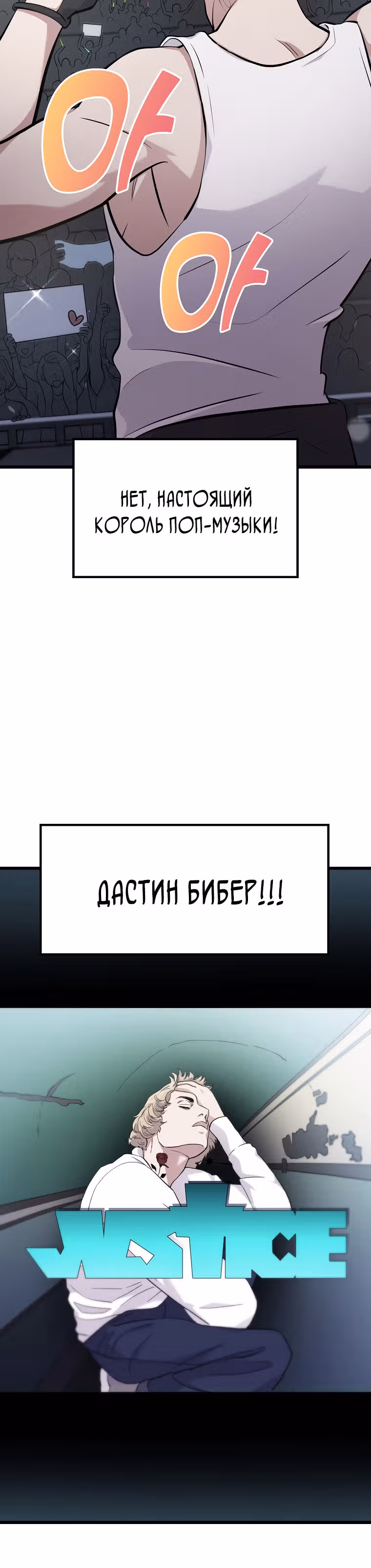 Ганзи Монстр — Том 1 · Глава 6, страница 6