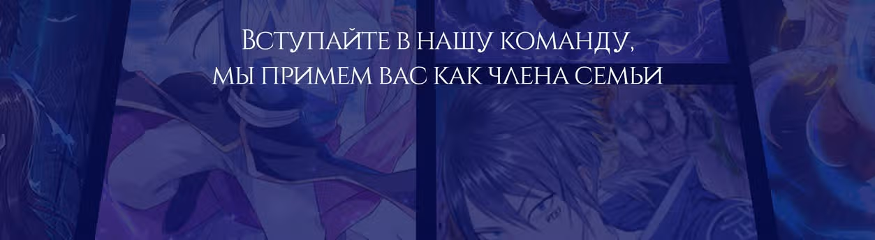 Юань лун — Том 1 · Глава 148, страница 41