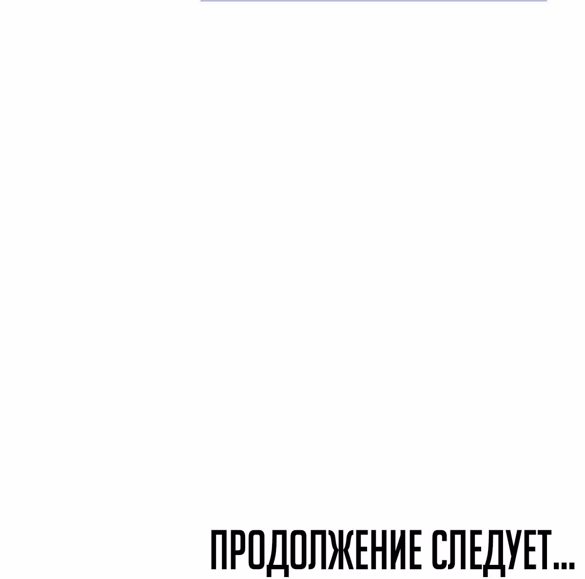 Школьный цветок полагается на меня — Том 1 · Глава 4, страница 55