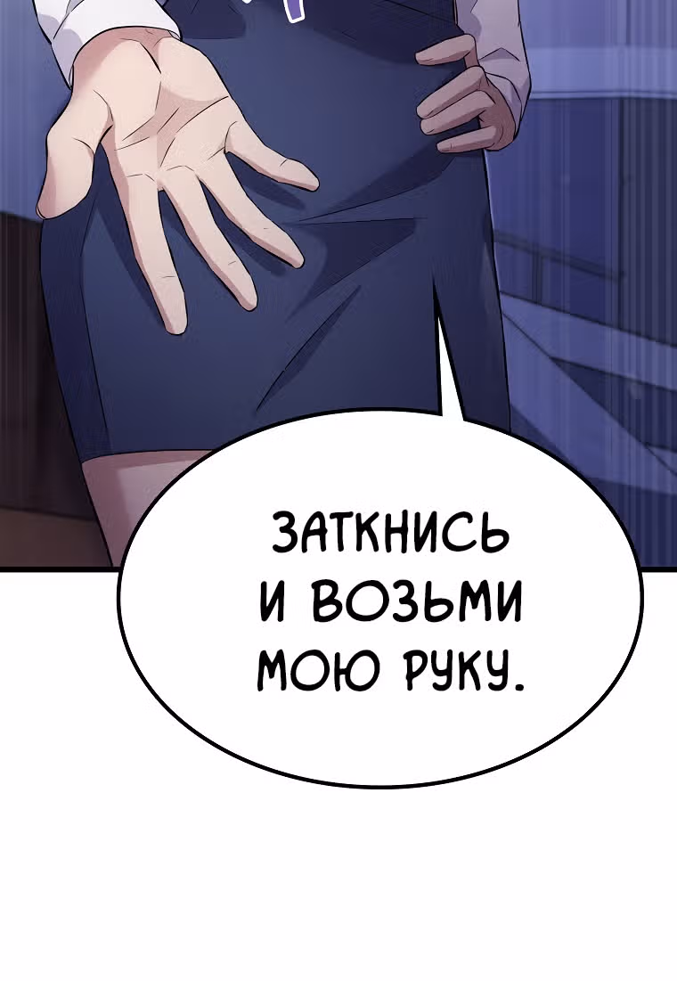 Ганзи Монстр — Том 1 · Глава 10, страница 41