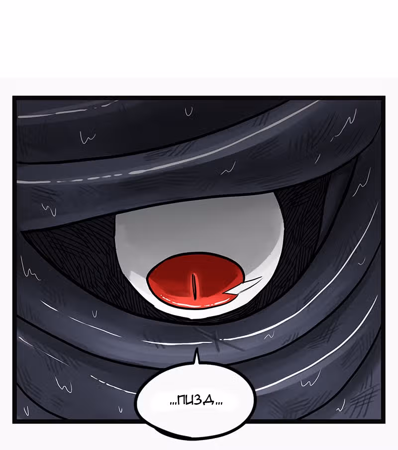 Клиника Ужасов — Том 1 · Глава 81, страница 21
