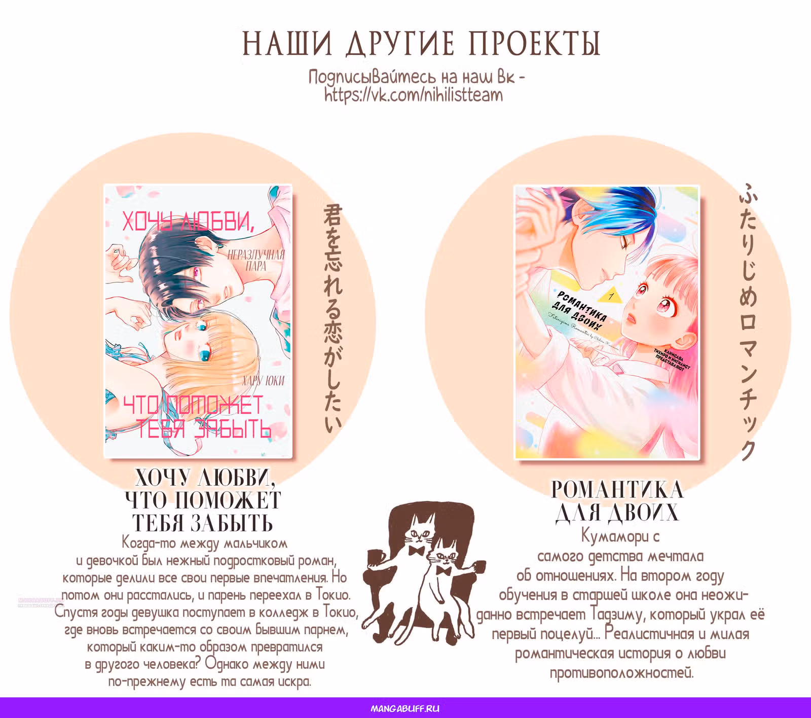 Любовный дневник героини — Том 4 · Глава 14, страница 39