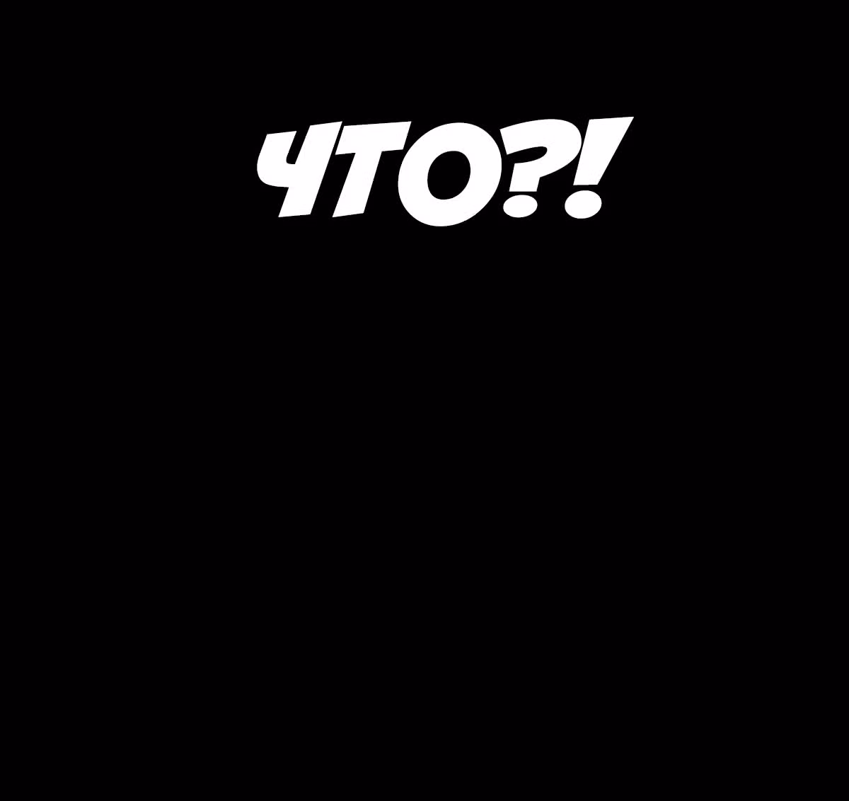 Цель - Становление Магистром высшего 1000-го уровня — Том 1 · Глава 109, страница 19