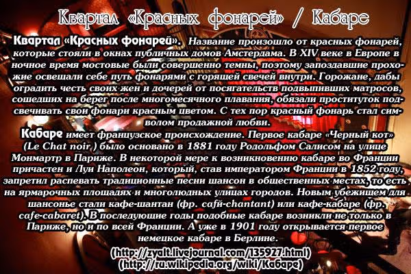 Жизель Ален — Том 1 · Глава 3, страница 37