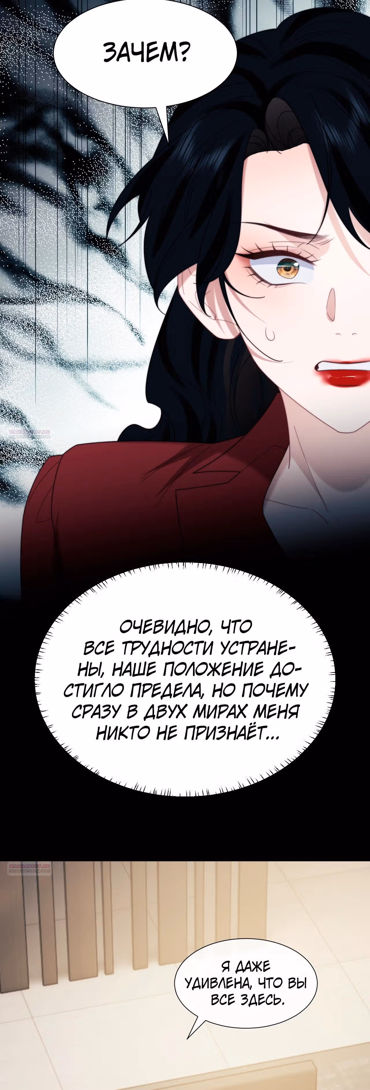 Правительница прошлого стала второстепенной богачкой — Том 1 · Глава 136, страница 18