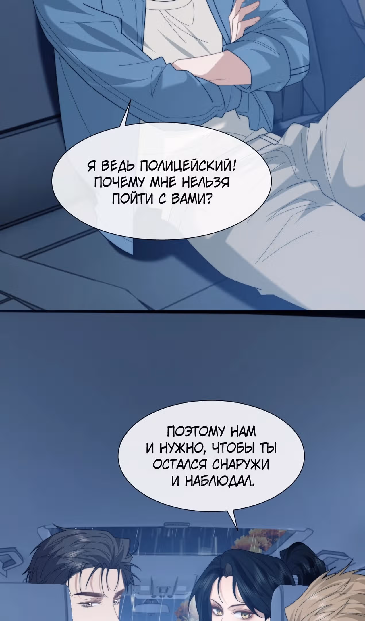 Правительница прошлого стала второстепенной богачкой — Том 1 · Глава 131, страница 12