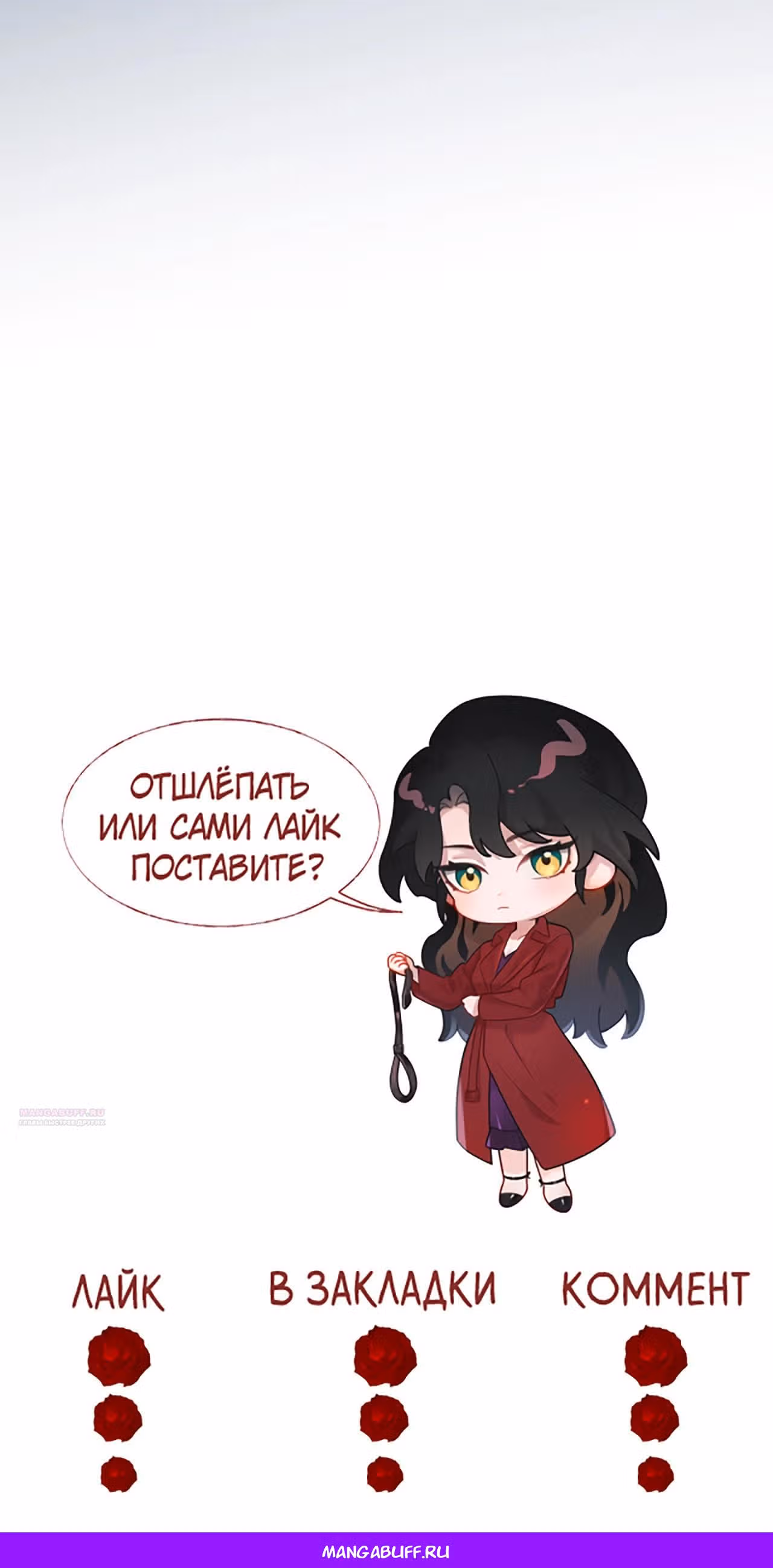 Правительница прошлого стала второстепенной богачкой — Том 1 · Глава 129, страница 28