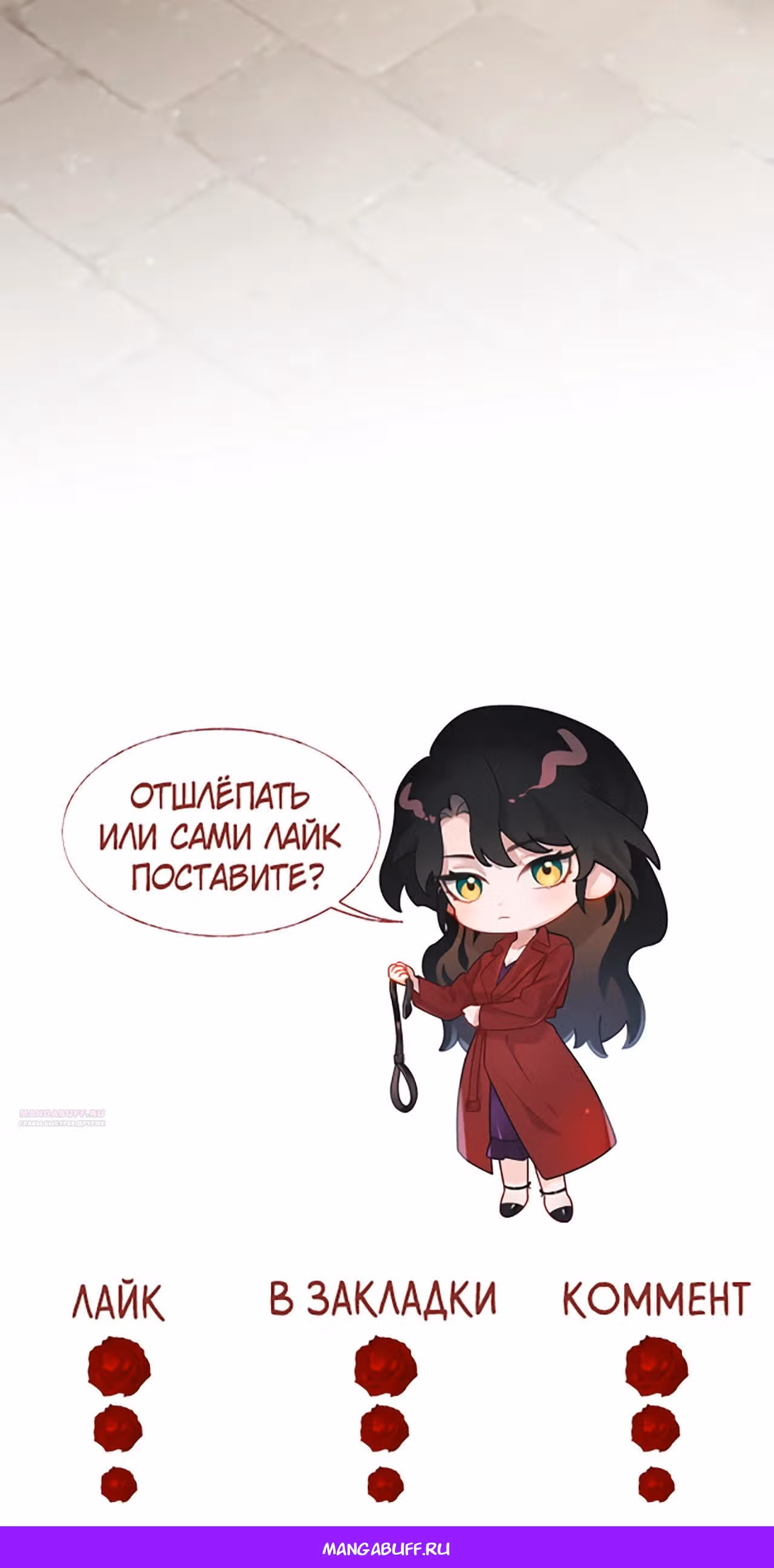 Правительница прошлого стала второстепенной богачкой — Том 1 · Глава 128, страница 28