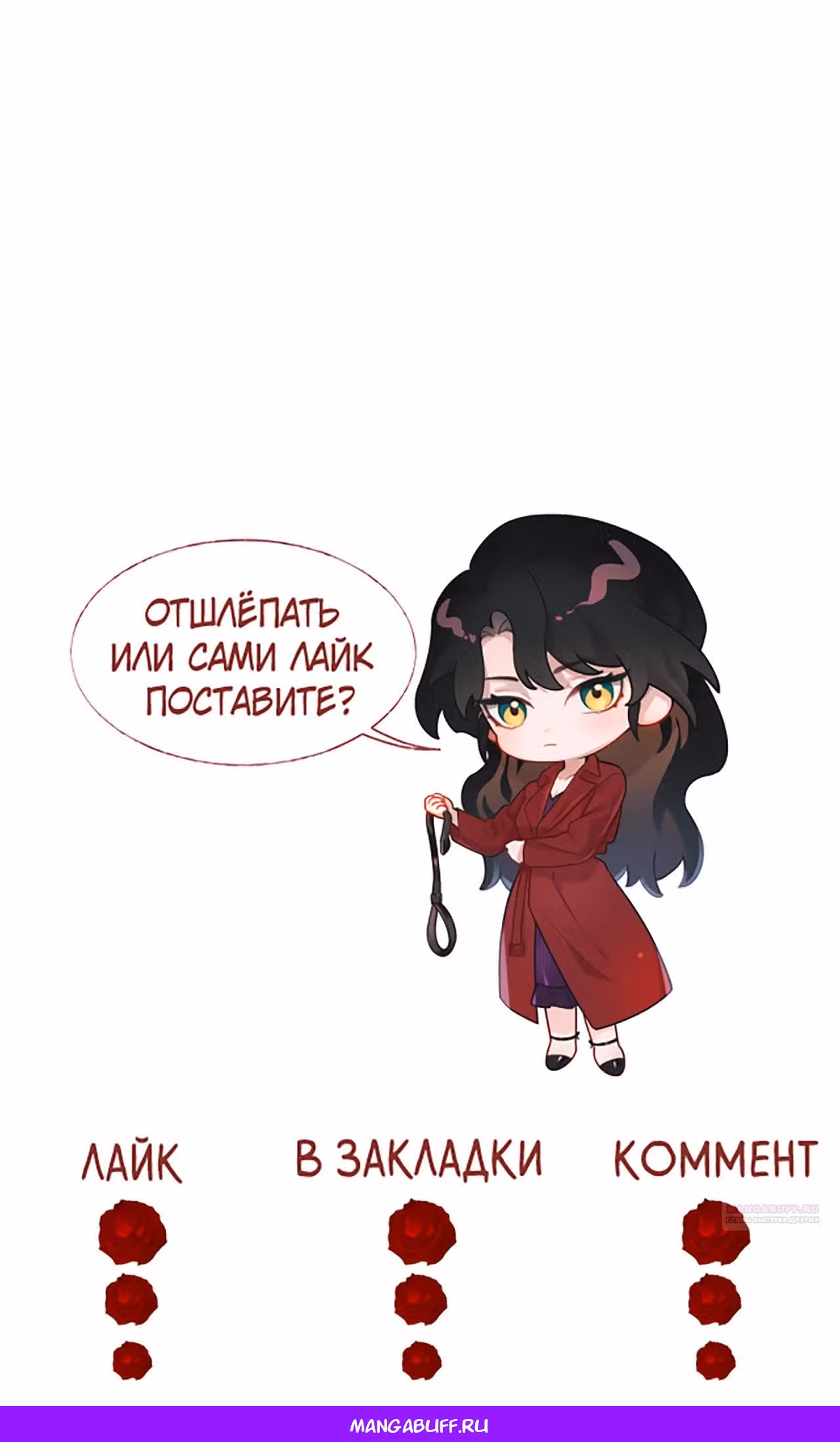 Правительница прошлого стала второстепенной богачкой — Том 1 · Глава 125, страница 29
