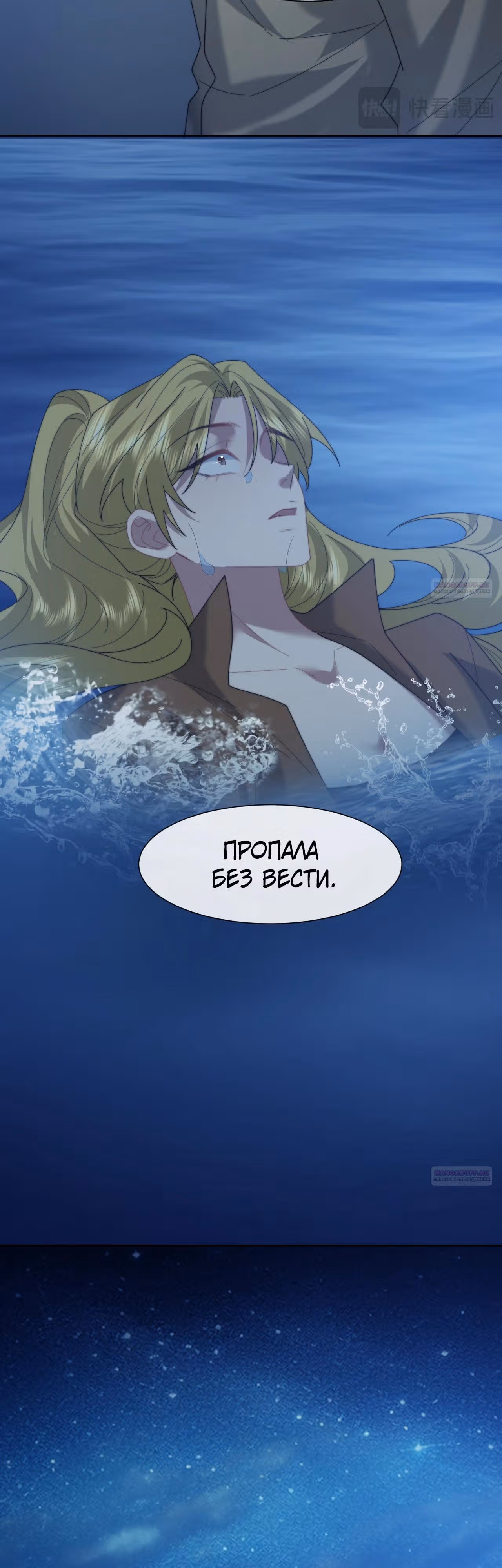 Правительница прошлого стала второстепенной богачкой — Том 1 · Глава 122, страница 15