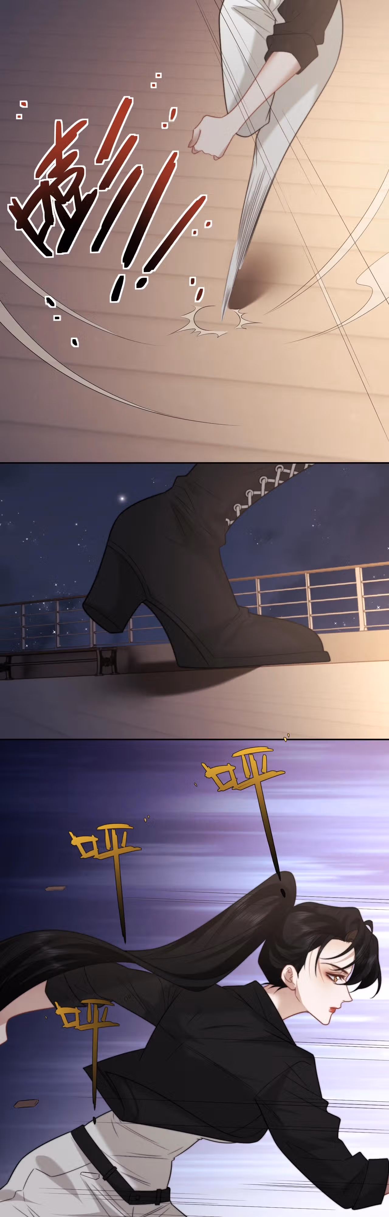 Правительница прошлого стала второстепенной богачкой — Том 1 · Глава 120, страница 13