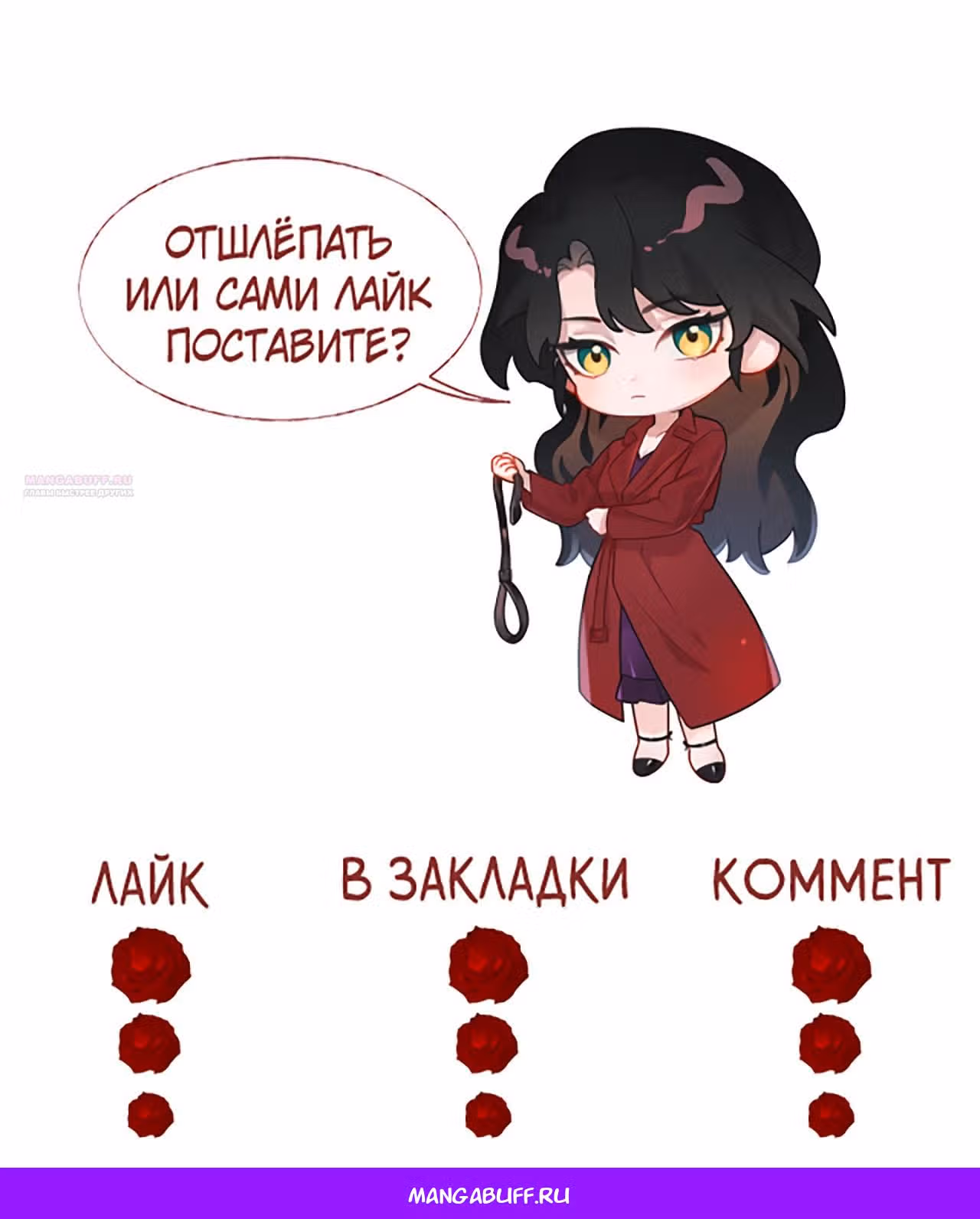 Правительница прошлого стала второстепенной богачкой — Том 1 · Глава 97, страница 27