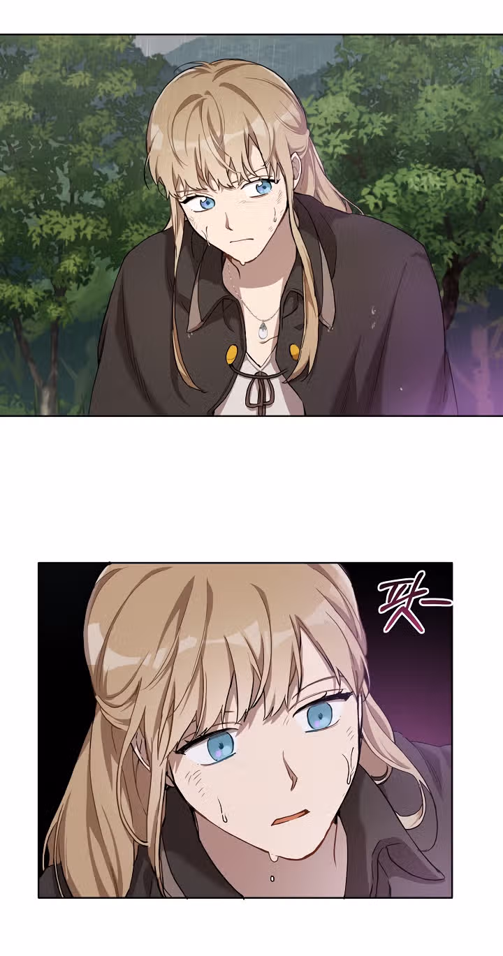 Все было иллюзией — Том 1 · Глава 33, страница 23