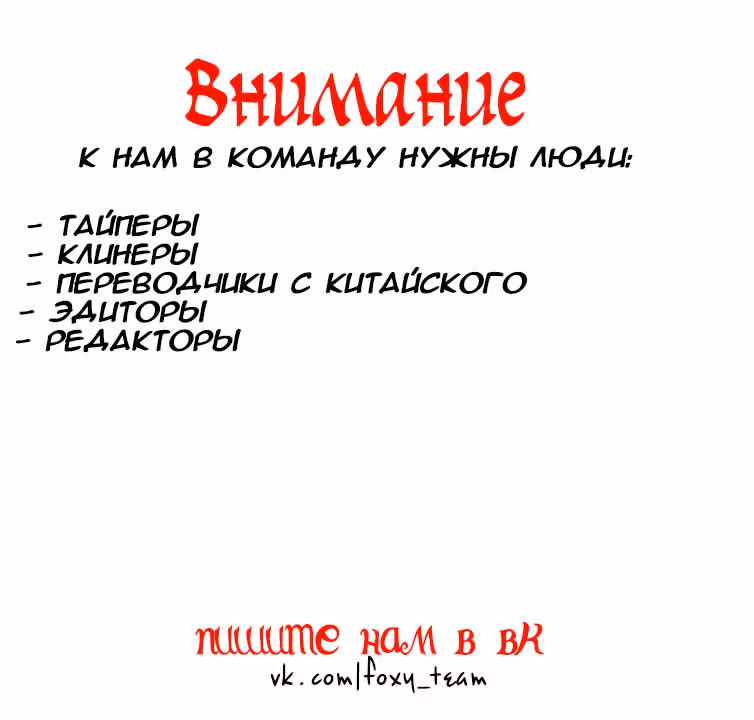Любимая дочь короля — Том 1 · Глава 8, страница 2