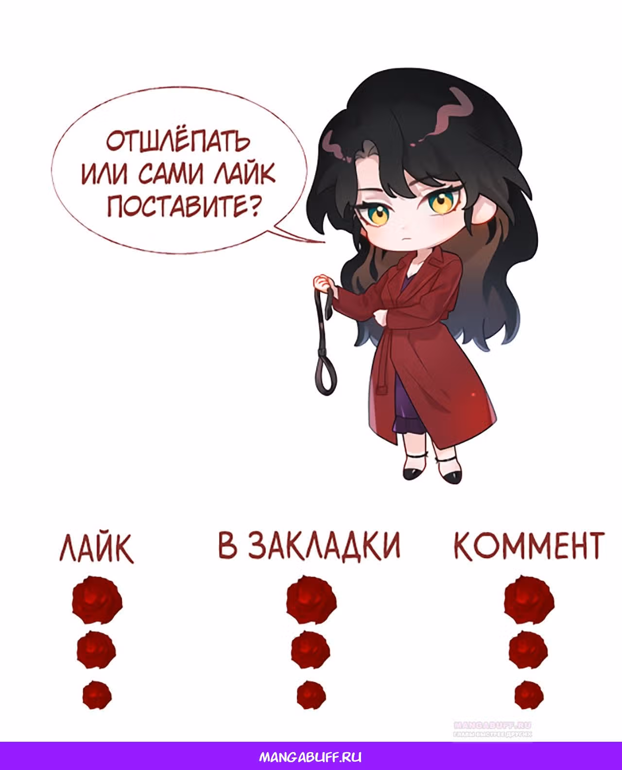 Правительница прошлого стала второстепенной богачкой — Том 1 · Глава 62, страница 18