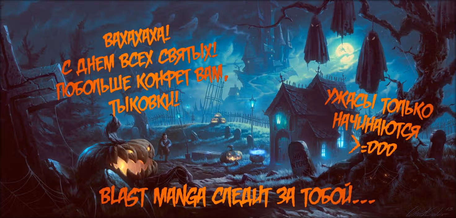Король завтрашнего дня — Том 1 · Глава 6, страница 2