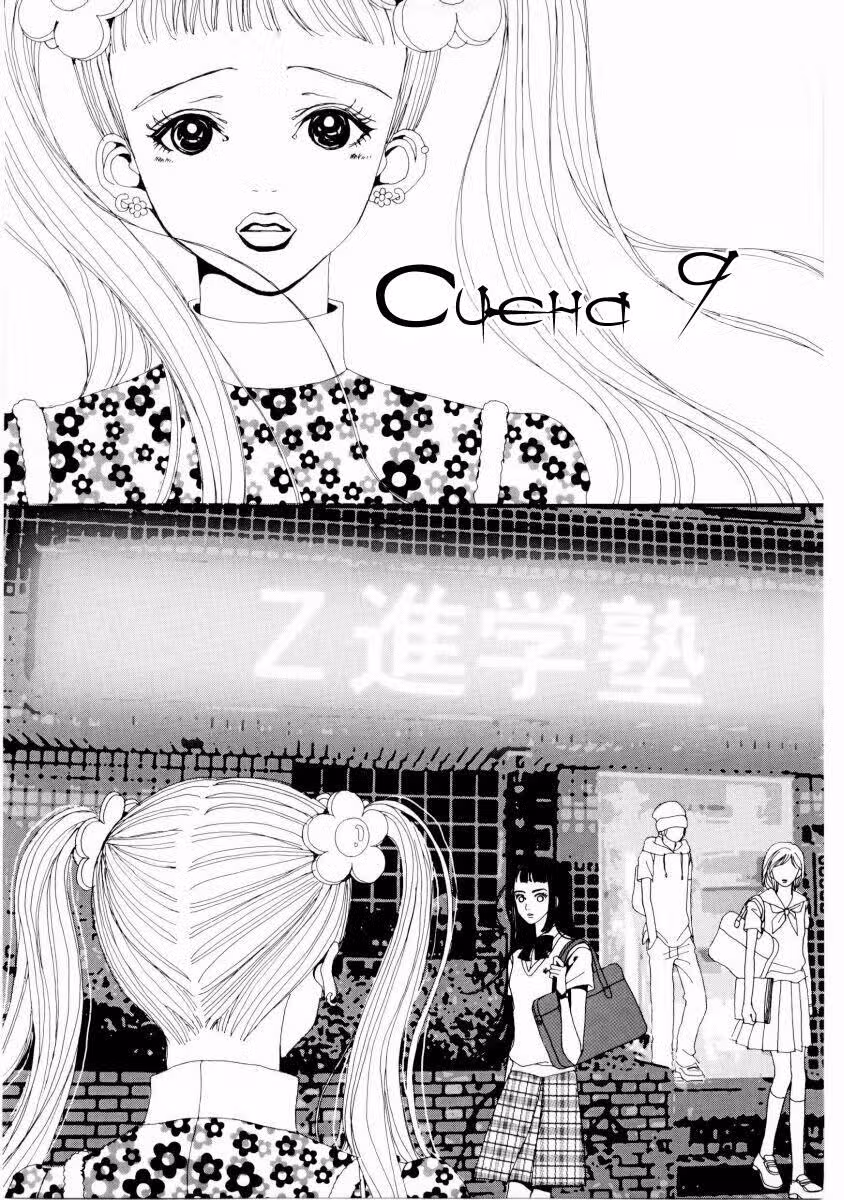 Ателье «Paradise Kiss» — Том 1 · Глава 9, страница 1