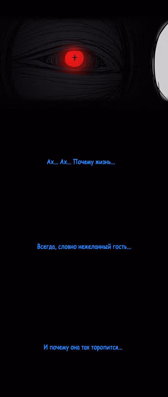 На крыльях ветра — Том 1 · Глава 11, страница 12