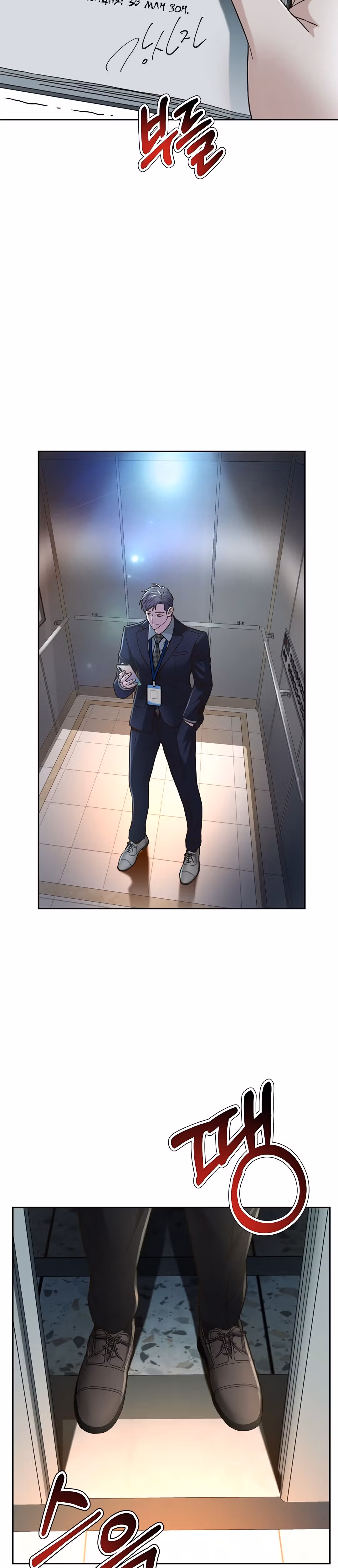 Судья Ли Хан Ён — Том 1 · Глава 74, страница 37
