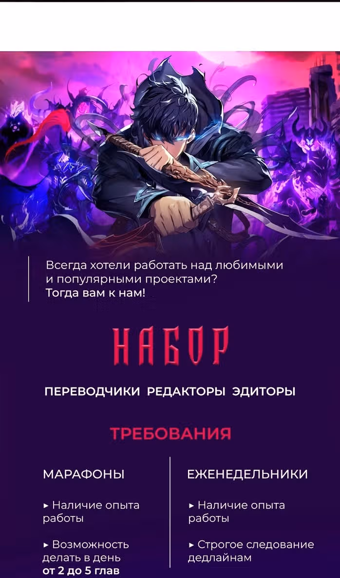 Перерождение Убийцы в Копа — Том 1 · Глава 89, страница 117