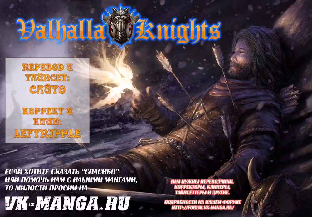 Казан — Том 3 · Глава 15, страница 30