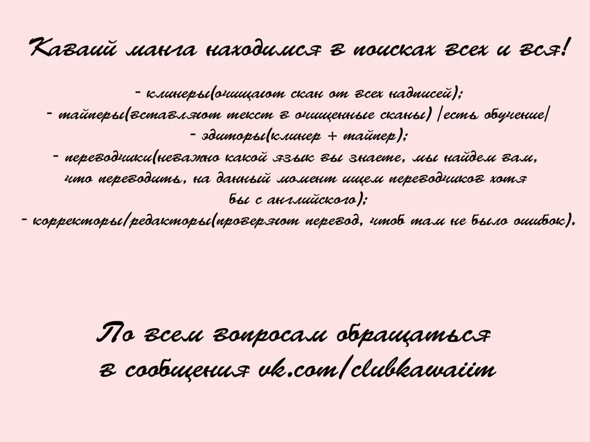 Свадьба Йору — Том 1 · Глава 2, страница 43
