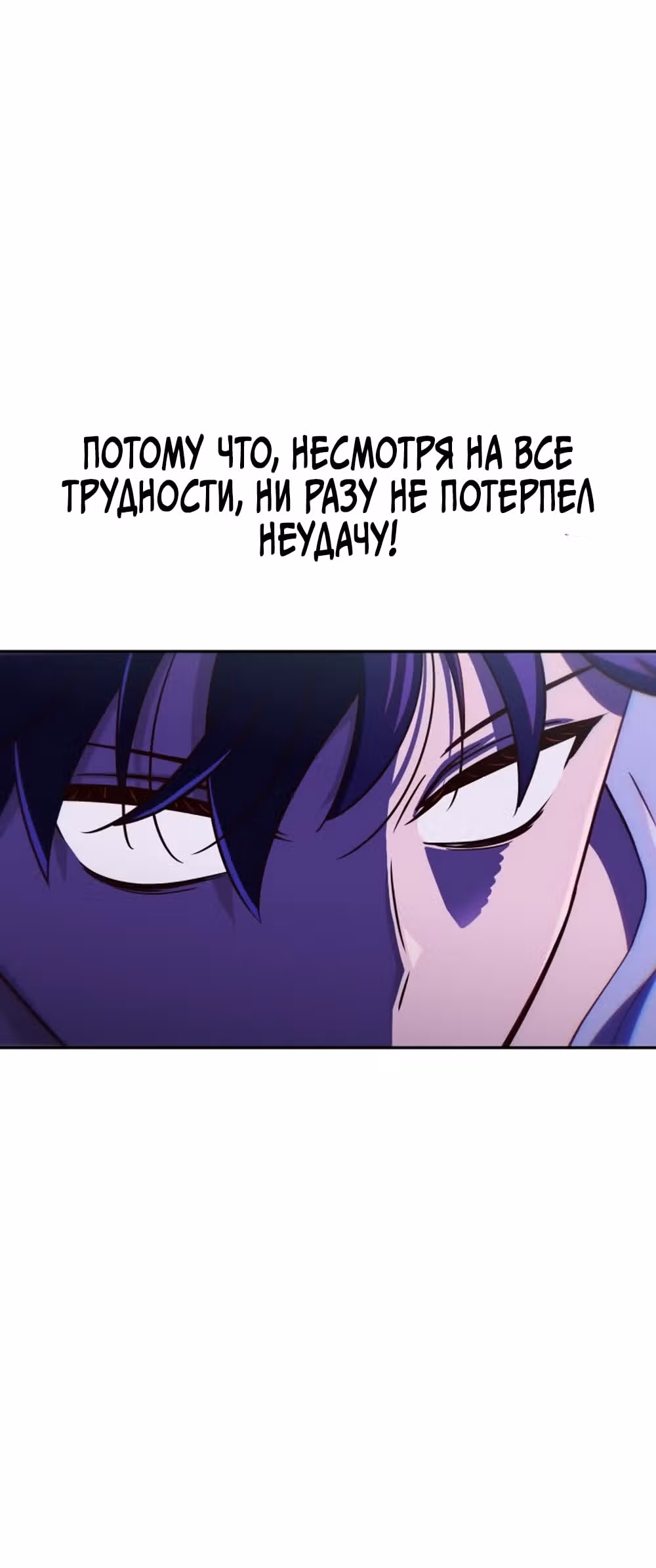 Богиня из старшей школы издевается надо мной! — Том 1 · Глава 48, страница 52