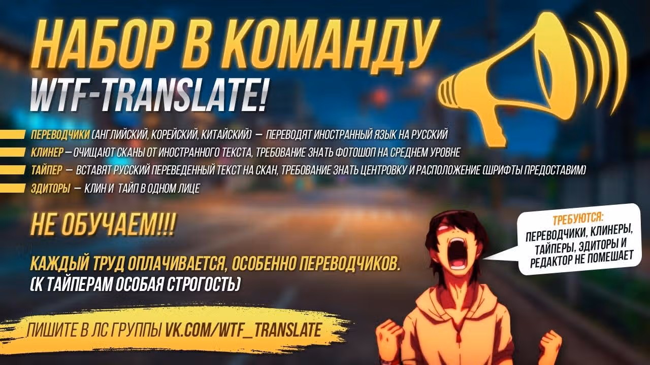 Царство Богов — Том 1 · Глава 60, страница 1
