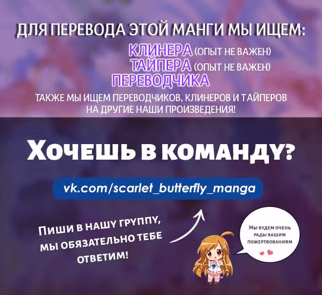 Я влюбилась после школы — Том 1 · Глава 4, страница 1