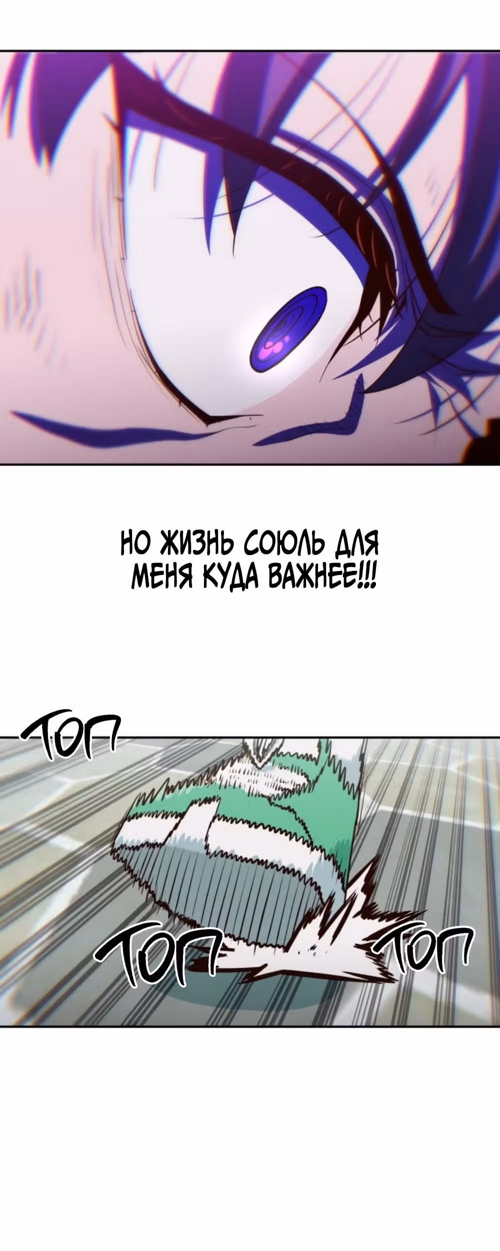 Богиня из старшей школы издевается надо мной! — Том 1 · Глава 46, страница 28