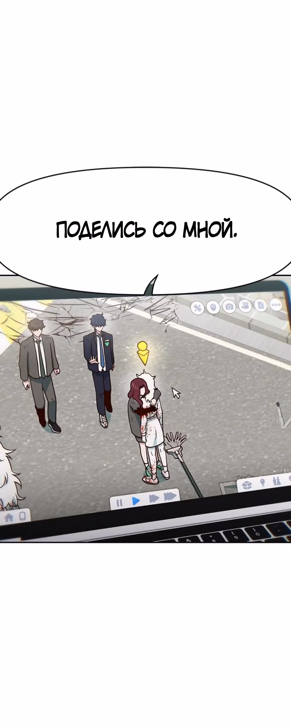 Богиня из старшей школы издевается надо мной! — Том 1 · Глава 46, страница 47