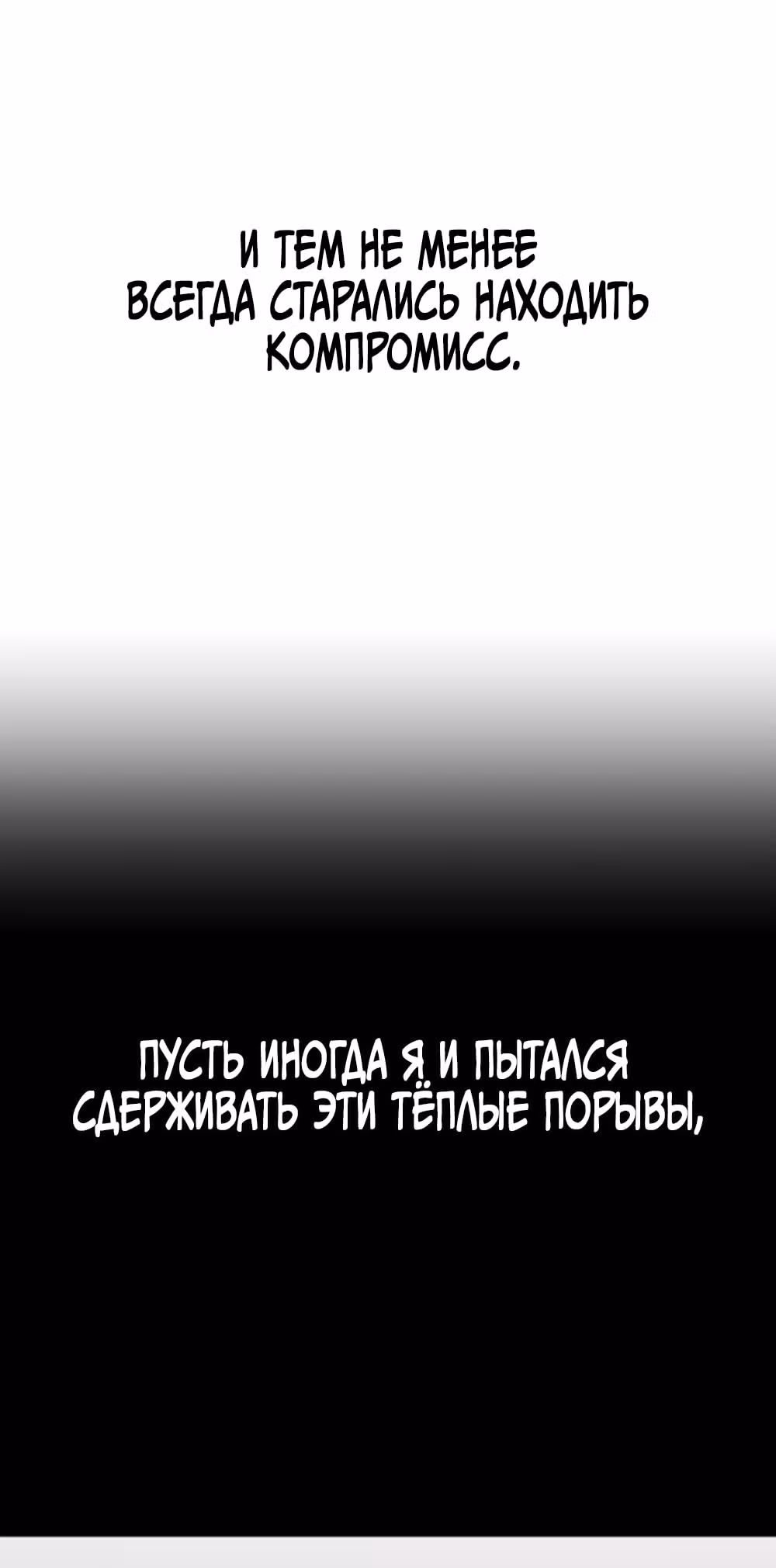 Богиня из старшей школы издевается надо мной! — Том 1 · Глава 46, страница 50