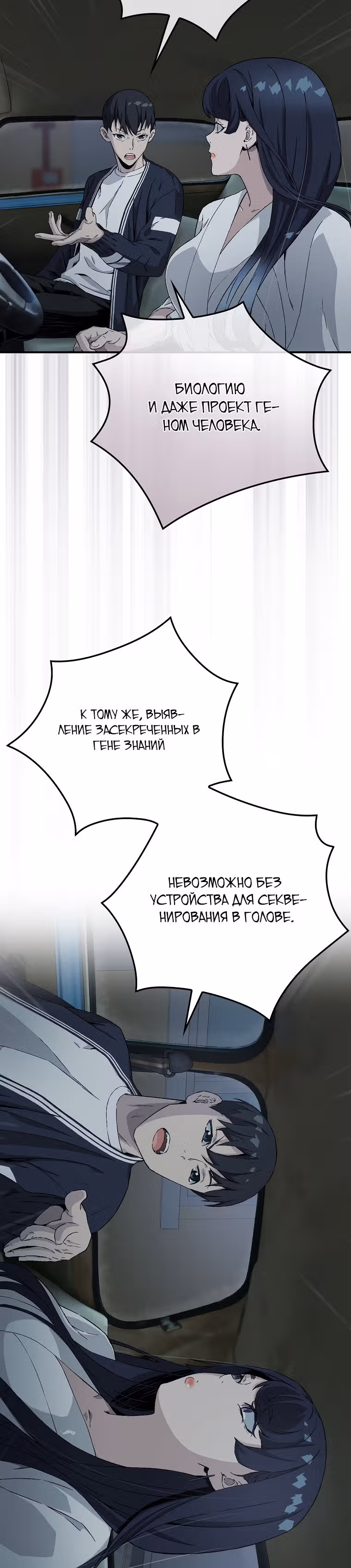 Химия — Том 1 · Глава 2, страница 23