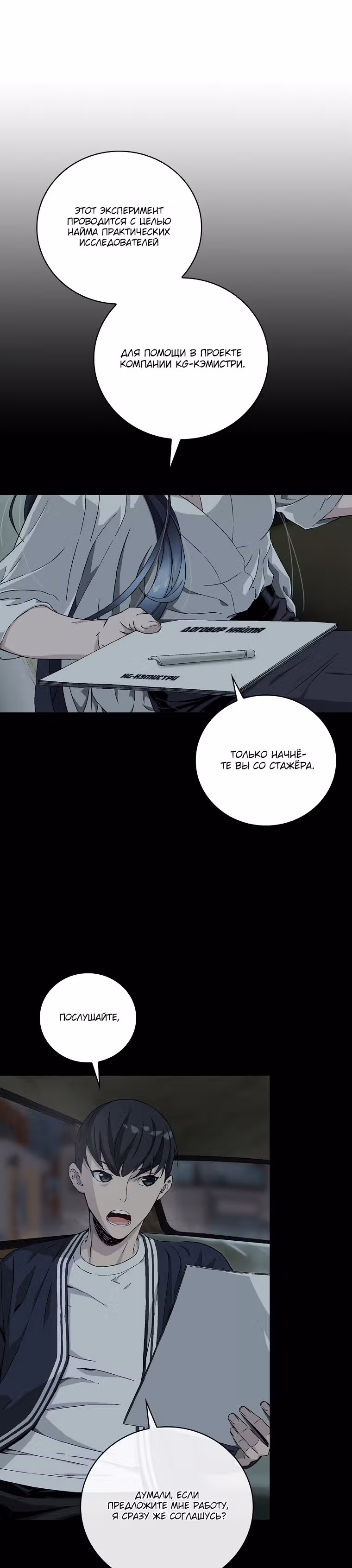 Химия — Том 1 · Глава 3, страница 8
