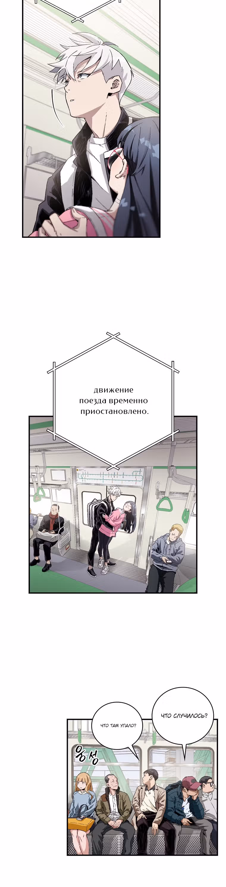 Химия — Том 1 · Глава 6, страница 6